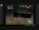 ゼルダの伝説　時のオカリナ＃34