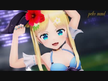 【にじさんじMMD】水着の物述有栖でカッコかわいく「Marine Bloomin'」