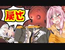 【Layers of fear】ビビるたびにバツゲームが発生するホラゲー実況!!【ボイスロイド／VOICEROID実況】#4