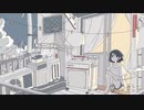 恋愛観/りぶしぃ　feat.初音ミク