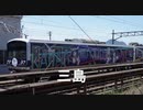 【駅名記憶】HAPPY PARTY TRAIN の曲のサビで伊豆箱根鉄道駿豆線の駅名を初音ミクが歌います。