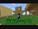 お前のことわからないよ【限界マイクラ】