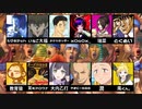 【合唱】ティーダのチンポ気持ちよすぎだろ！