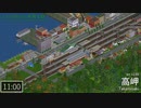 【OpenTTD】離島のローカル線を往く 新マップ#1