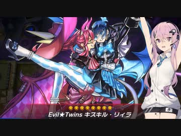 【遊戯王マスターデュエル】evilがliveするデュエルを盛り上げよう！part14