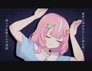 【手描き】魔王的MVまとめ