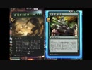 【MTGアリーナ:旧スタンダード】八百長収穫祭　説明にデッキリスト