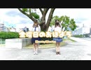 【AsukA × のぶめ】金曜日のおはよう【歌って踊ってみた】