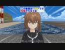 【みならい秘書艦 敷波】コメ返し第３弾-後編-（艦これMMD紙芝居）