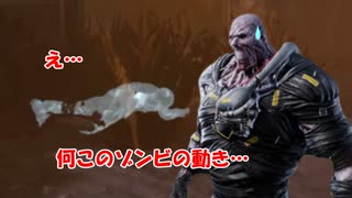【DBD part145】次のチャプターはバイオハザードコラボですね。どうもネメシスです。【ゆっくり実況プレイ】