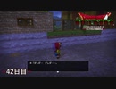 【実況】闇に覆われた世界だけど、スローライフで復興する【ドラゴンクエストビルダーズ】42日目