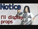 [Notice]I'll display my props in 