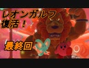 【実況】やっと見つけた！【星のカービィ ディスカバリー】Part15