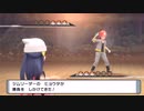 【プレイ動画】ポケットモンスターブリリアントダイアモンド【part3】