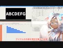 AviUtlプラグイン/アイテムずらし 2.0.0/タイムライン編集効率化