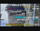 【暗黒放送】暗黒放送　未払い給料を会社から取り返す放送　その２【ニコ生】