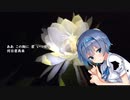 何日君再来　すずきつづみAI/CEVIOAI