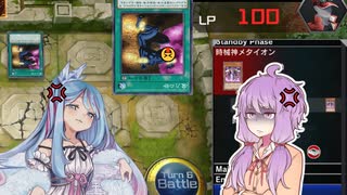 【遊戯王マスターデュエル】誘い受けメスガキちゃんデッキで往く【結月ゆかり実況プレイ】