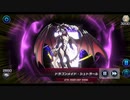 【エンディミオン】WIN　vs　ドラゴンメイド【マスターデュエル】