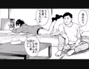 【大人の漫画】今日も叔父は姪っ子にあんなことを………