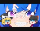 【アニメで学ぶインテリア】：オタクグッズのおしゃれな飾り方
