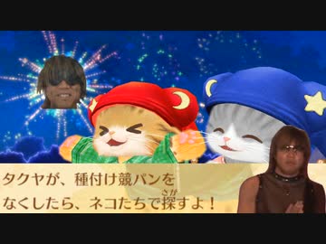 喋る猫に語録を教え倒したあとの絶叫怪文書マシーンたくにゃ.mp20