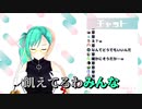 【神楽すず】神楽すずの週間配信ダイジェスト vol.85【週間ボス】
