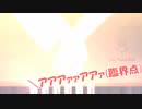 新人スクールアイドルにやじ「早く結婚しろ」【ラブライブ！スーパースター!!】