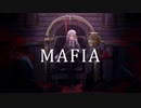 マフィア/wotaku cover Schatten