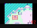 OMORIお喋りプレイ動画 実況#２