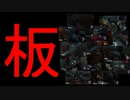 【Dead by Daylight】板の森わくわく発電ツアーガイドのレイスです【ゆっくり実況】