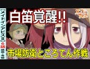 【メイドインアビスⅡ６話感想・考察】人間味溢れるヴエコが一番浮いている不思議【烈日の黄金郷】
