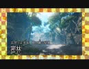 【偽実況】日の出を求める狩猟生活【2狩り目】