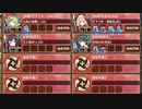 【字幕有】夢幻航海 EX-1-4 超難【城プロRE 彦根城+配布絢爛城+高島城 平均Lv72】