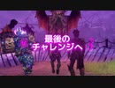 『Tiny Tina's Wonderlands』の最新PVで『KARATE』