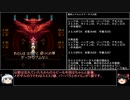 【ＤＱ1～8】一度使った物は次シリーズ以降使用禁止　part90【制限プレイ】