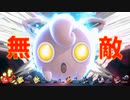 【スマブラSP】開幕ノーダメージで撃墜！！プリン好プレイ集　Part5