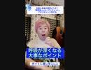 呼吸が深くなる大事なポイント【1分やわらかボイトレ】