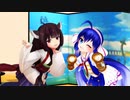 【MMD】音街ウナ・東北きりたん「スターリースカイ☆パレード」