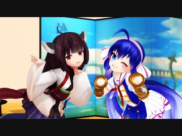 【MMD】音街ウナ・東北きりたん「スターリースカイ☆パレード」