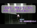 夜神月「あなた、何をしているかわかっているんですの！？」(CV: 壱百満天原サロメ)