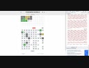 ポケモンWORDLE自動化してみた