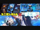 【ツイステ】SSR　ユニオンバースデー　オルト　パーソナルストーリー＆キャラクターアルバム＆DUO魔法　まとめ【ツイステッドワンダーランド】
