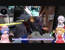 【ゆっくり実況】味が不安定のゾンビエスケープ #11【CS:GO/ZE】
