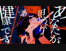 うっせぇわ/Ado 隠キャが歌ってみた(cover)