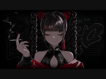 酒カスが「酔いどれ知らず」歌ってみまうすた by カクウカ【Kanaria 様】