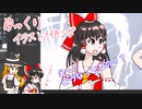 れいまりひと休み　背景頑張りました