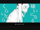 出会ったって/初音ミク