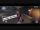 【第五人格】マルチーズ(・ω