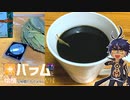 【メギド72】専用霊宝バラムと愉快な仲間たちでメインVH　その28